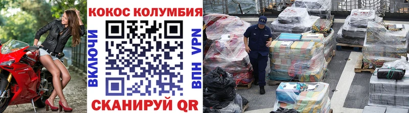 Где продают наркотики Городовиковск Марихуана  Меф  Псилоцибиновые грибы  ГАШ  Cocaine 