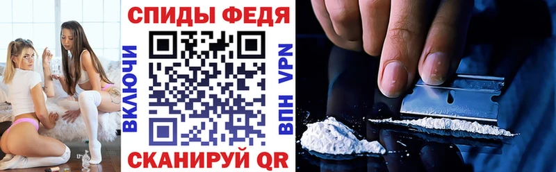 АМФЕТАМИН 98%  Городовиковск 