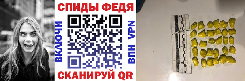 АМФ VHQ Городовиковск