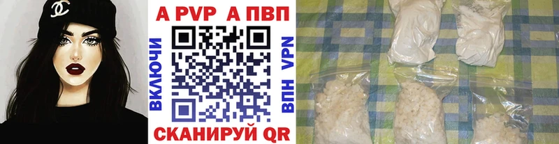 Альфа ПВП Соль  Городовиковск 