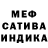 Метадон белоснежный Mary Maligina