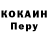 КОКАИН Колумбийский TK G