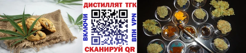 Canna-Cookies конопля  Городовиковск 