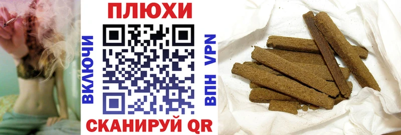 где купить   Городовиковск  Гашиш AMNESIA HAZE 