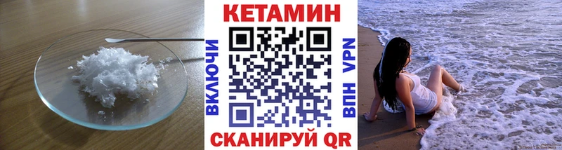 где найти наркотики  KRAKEN как войти  Кетамин ketamine  Городовиковск 