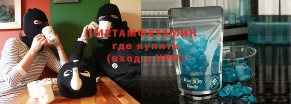 спайс Балабаново