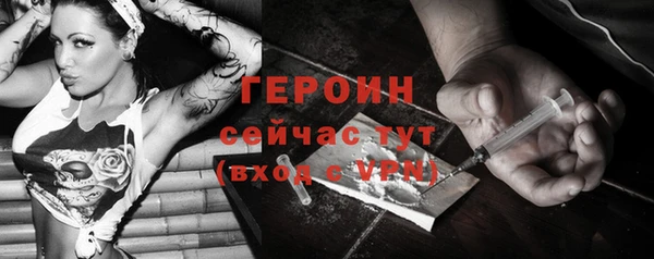 спайс Балабаново