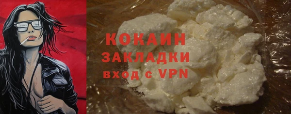 первитин Баксан