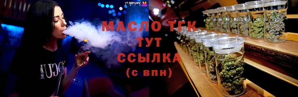 крисы Армянск