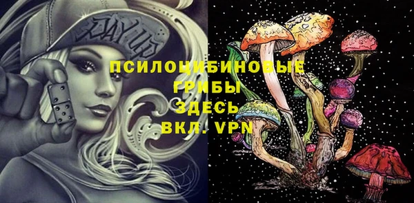 первитин Баксан