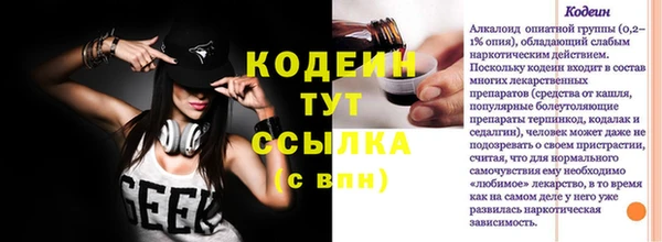 соль курить ск Арсеньев