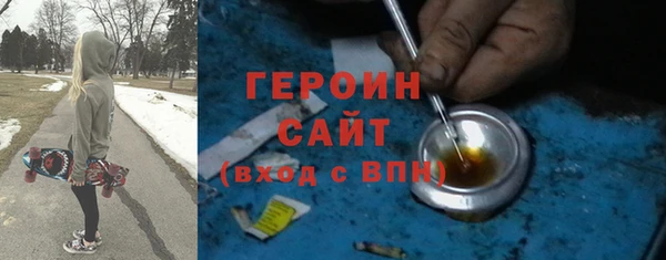 спайс Балабаново