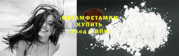 спайс Балабаново