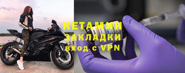 бошки Саяногорск
