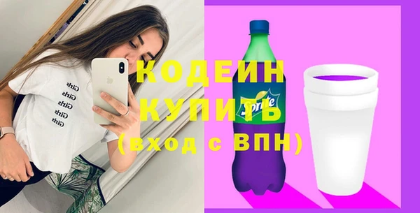 первитин Баксан