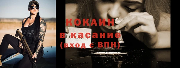 первитин Баксан