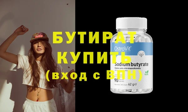 спайс Балабаново