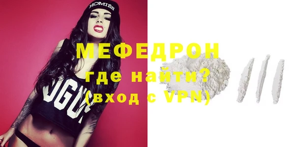 спайс Балабаново