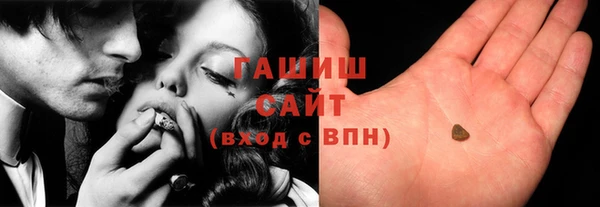 соль курить ск Арсеньев