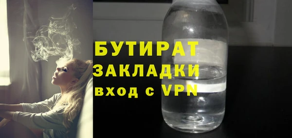 крисы Армянск