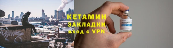 спайс Балабаново