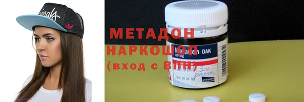 гашишное масло Балахна