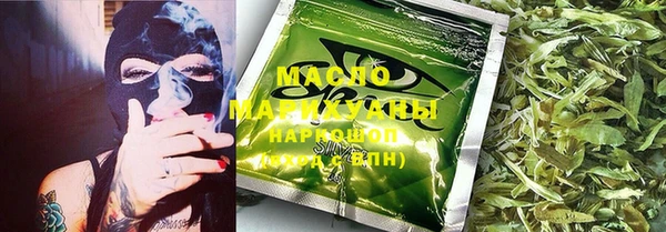 гашишное масло Балахна