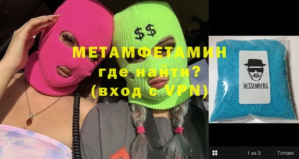 спайс Балабаново