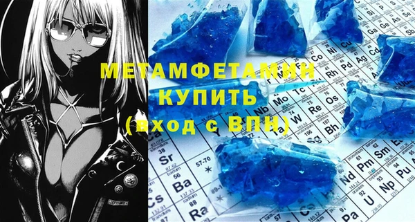 первитин Баксан