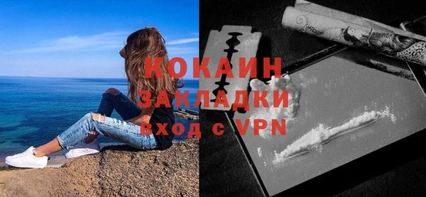 каннабис Сафоново