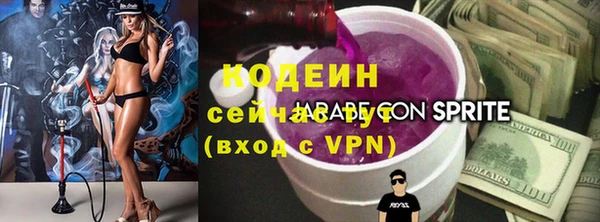 первитин Баксан