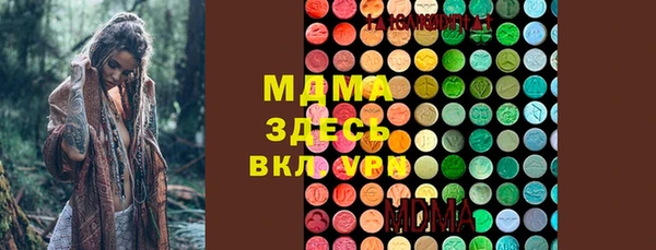 гашишное масло Балахна