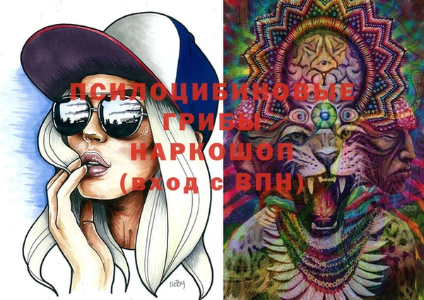 спайс Балабаново