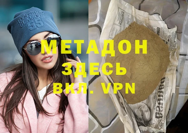 спайс Балабаново