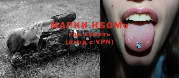 гашишное масло Балахна