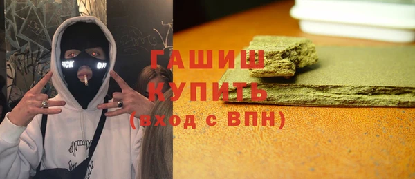 гашишное масло Балахна