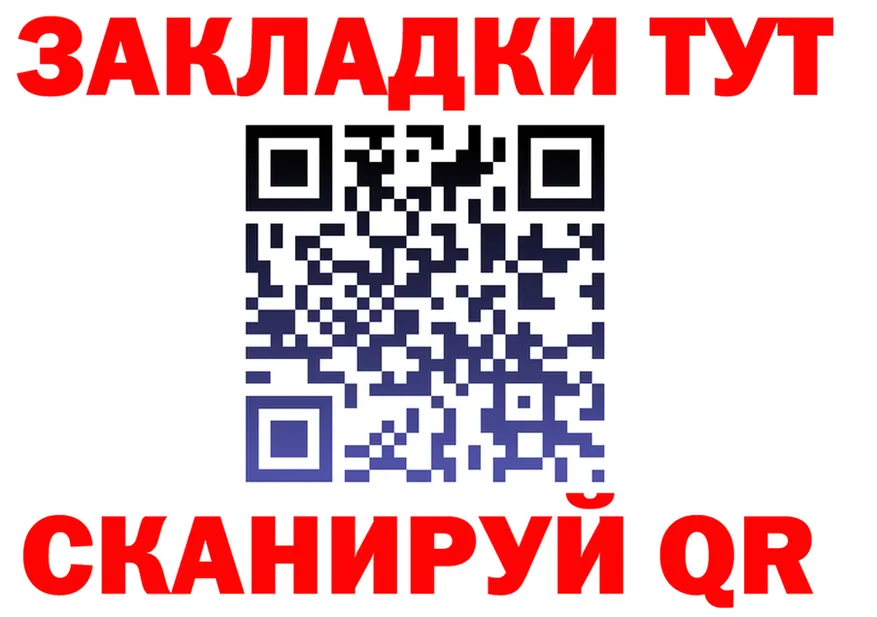 Как найти закладки? darknet клад Городовиковск