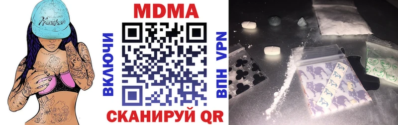 MDMA молли МЕГА ТОР Городовиковск где купить наркотик