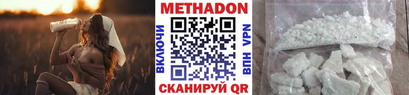 blacksprut онион  наркота  Городовиковск  МЕТАДОН VHQ 