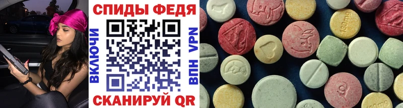 МЕТАМФЕТАМИН винт Городовиковск