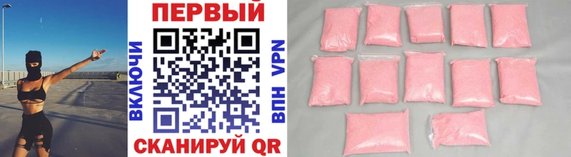 Первитин витя Городовиковск