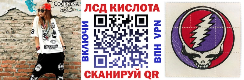 Марки NBOMe 1,5мг  Городовиковск 