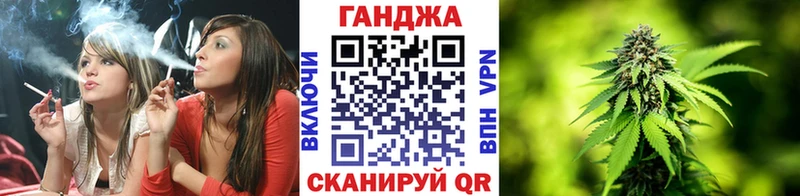 Марихуана THC 21%  Городовиковск 